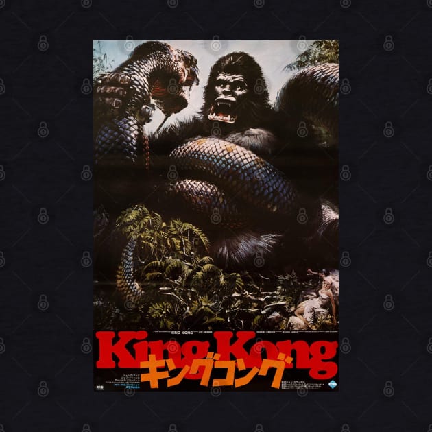 King Kong Japanese by ribandcheese